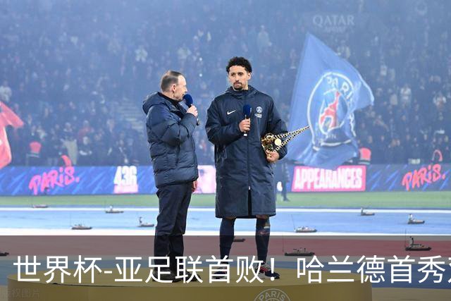 世界杯-亚足联首败！哈兰德首秀双响 挪威4-1伊拉克